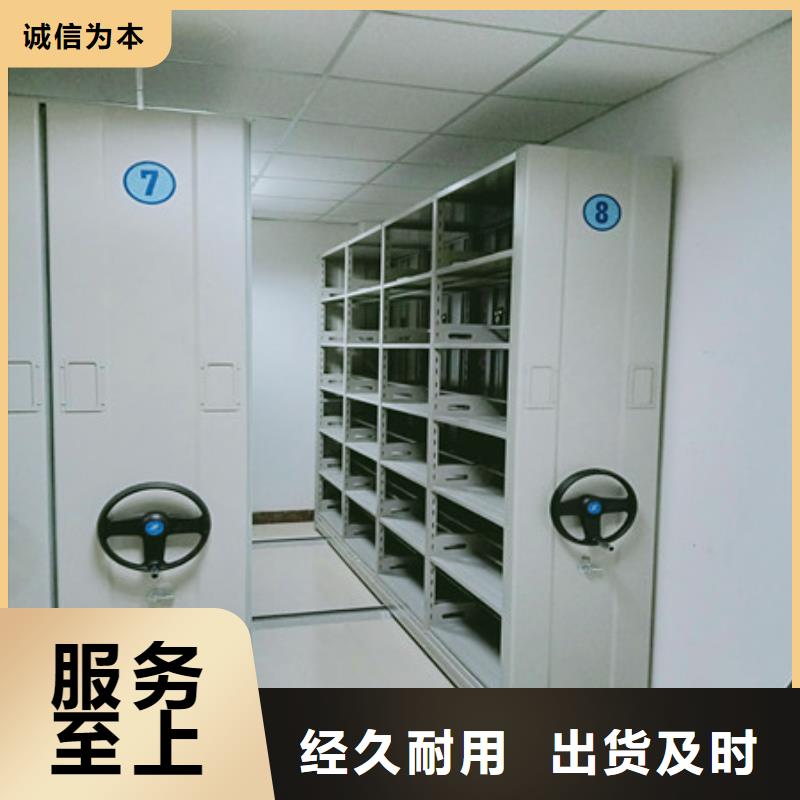 滁州专业生产制造方向盘型密集柜公司