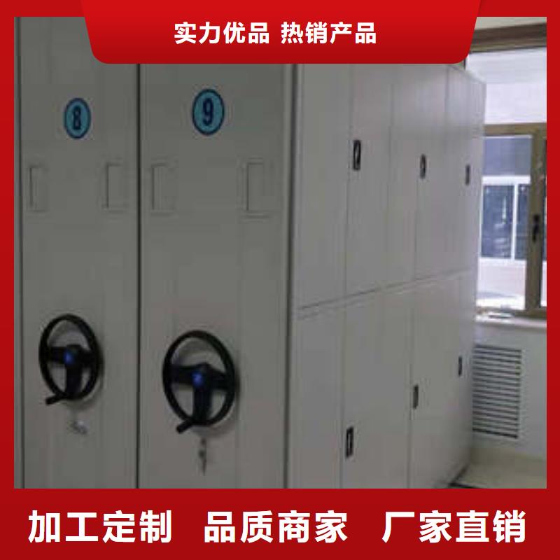 湘西档案馆资料密集柜生产厂家欢迎致电