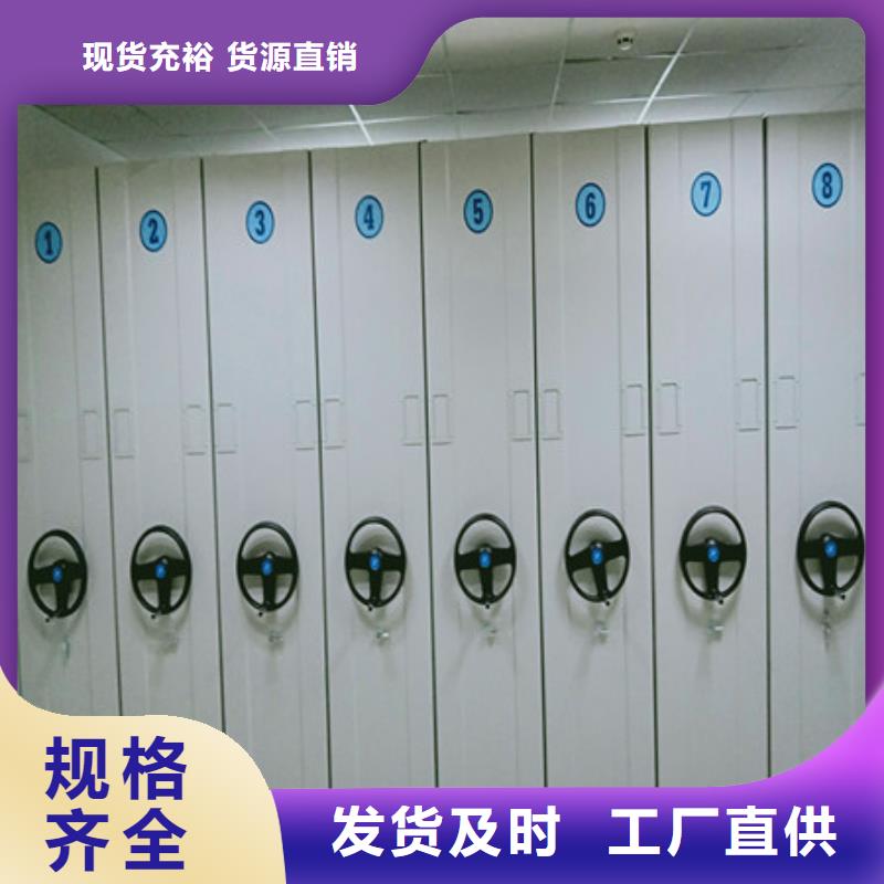 萍乡机械手动密集柜厂家在什么位置