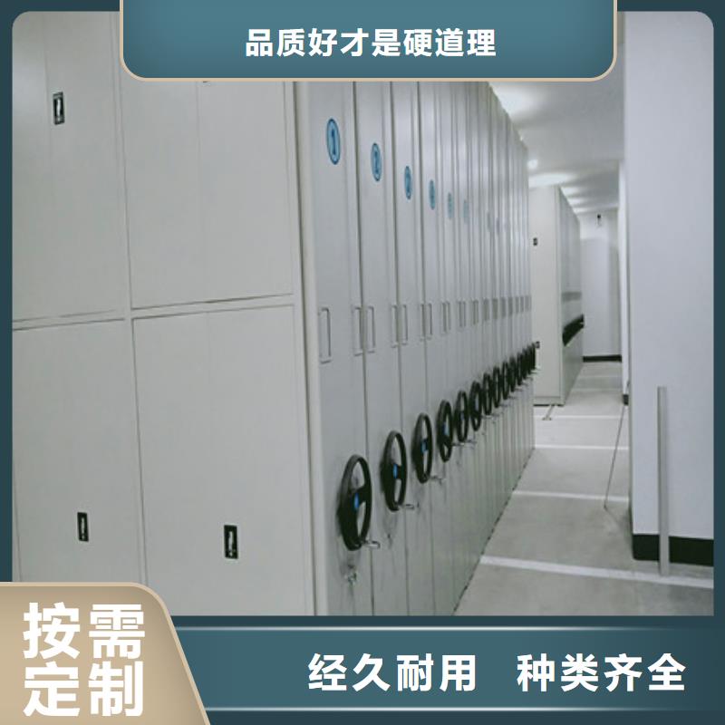 2024有现货的#沧州档案室密集柜公司#用户好评