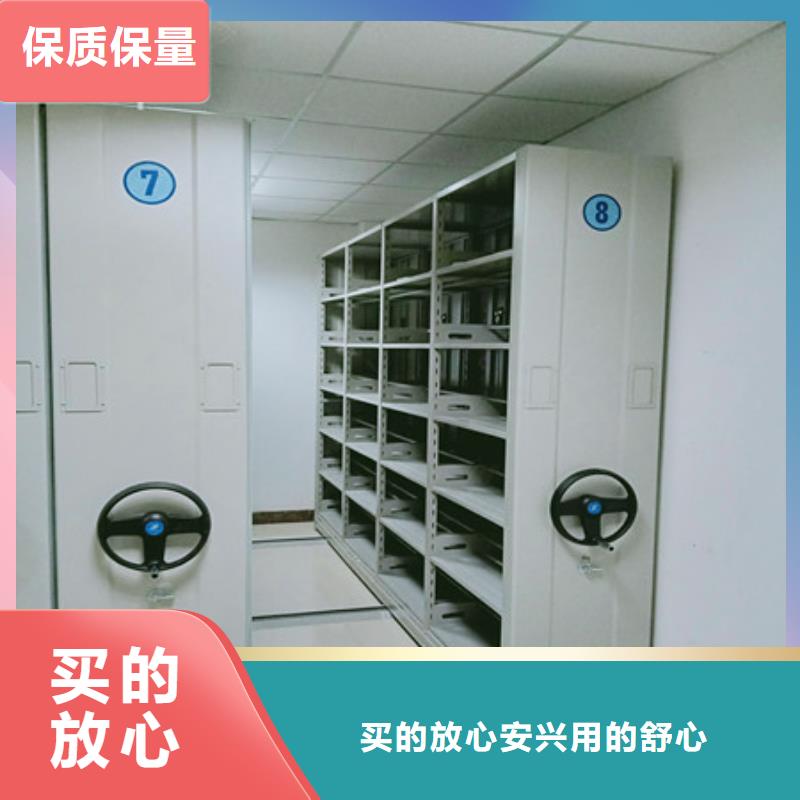 《丽江》附近质量可靠的电动密集柜销售厂家