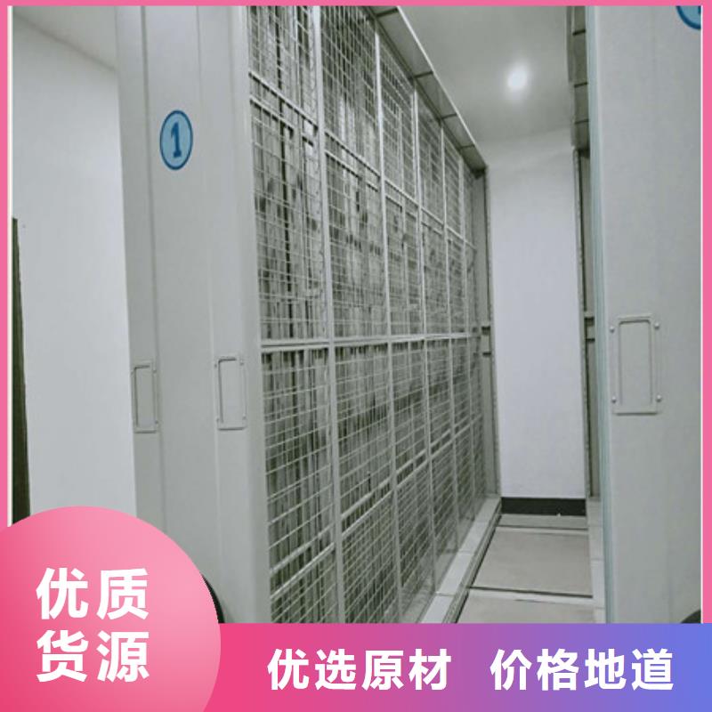 黑龙江有现货的城建档案管理密集架基地