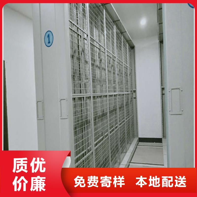 芜湖财会凭证密集架10年生产厂家