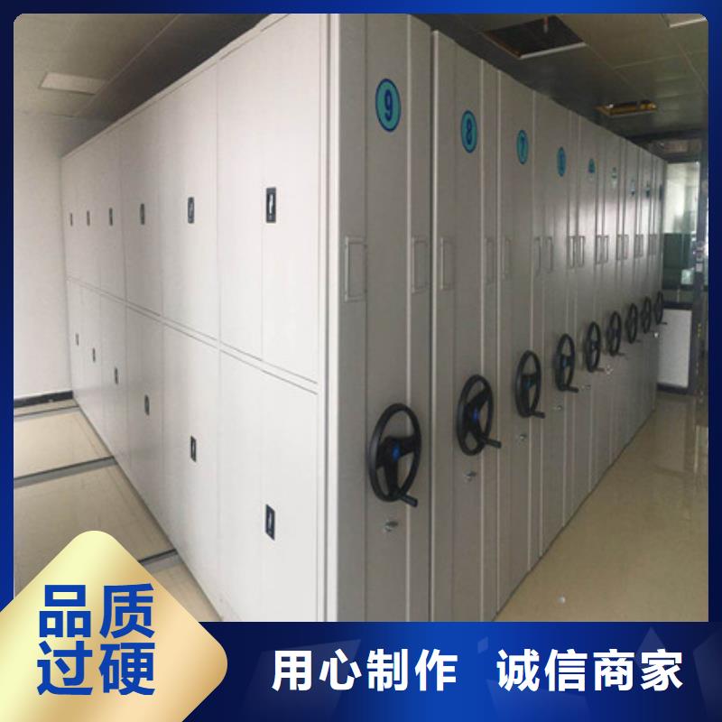 桂林全封闭式移动密集柜规格尺寸