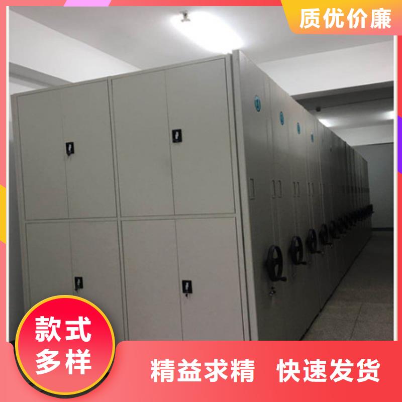 资讯：上海移动型密集架生产厂家