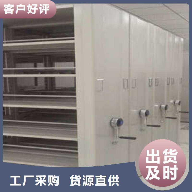 丽江供应移动密集型文件柜的销售厂家