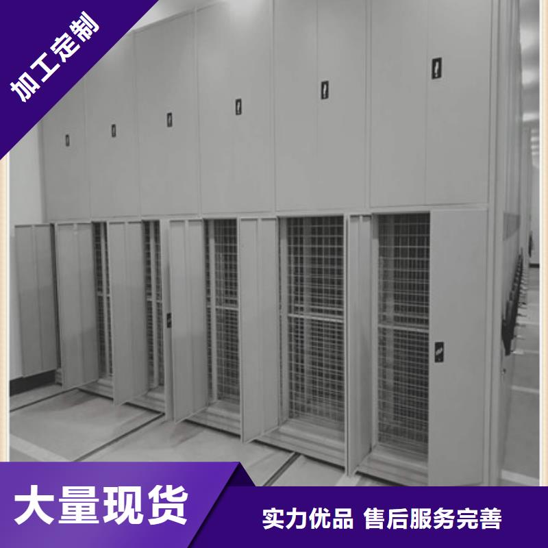密集型档案移动柜找凯美办公家具有限公司24小时下单发货