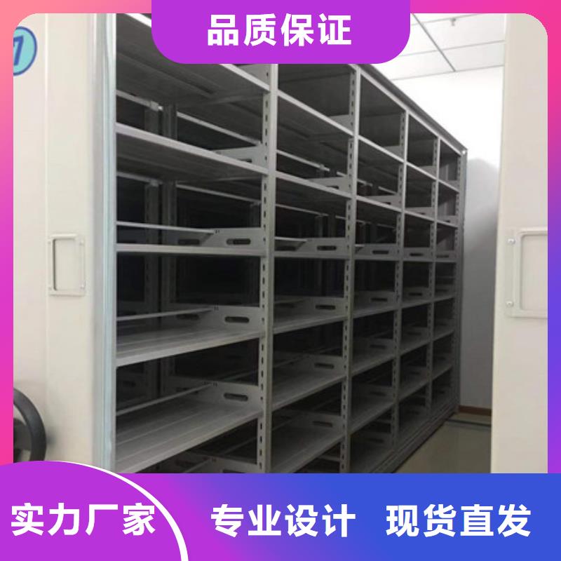 上海移动密集资料柜品质稳定