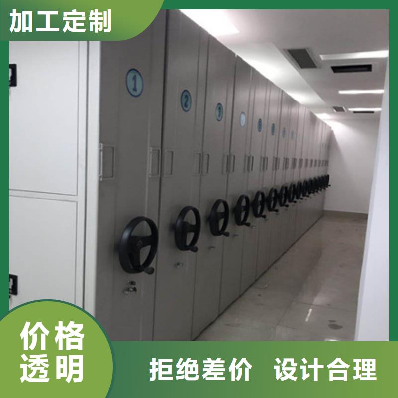 現貨速發【凱美】密集檔案櫥本地生產商