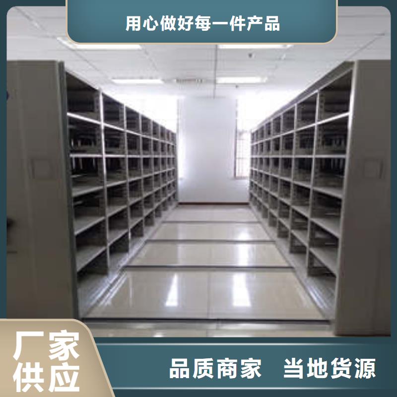 汉中现货图书密集柜品牌厂家