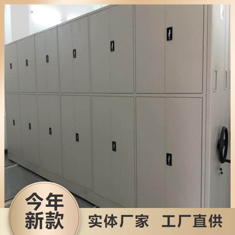 杭州移动智能档案柜长期供应
