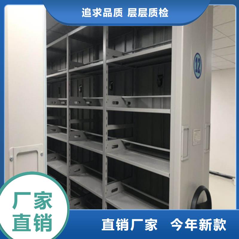 萍乡做档案室智能密集柜的生产厂家