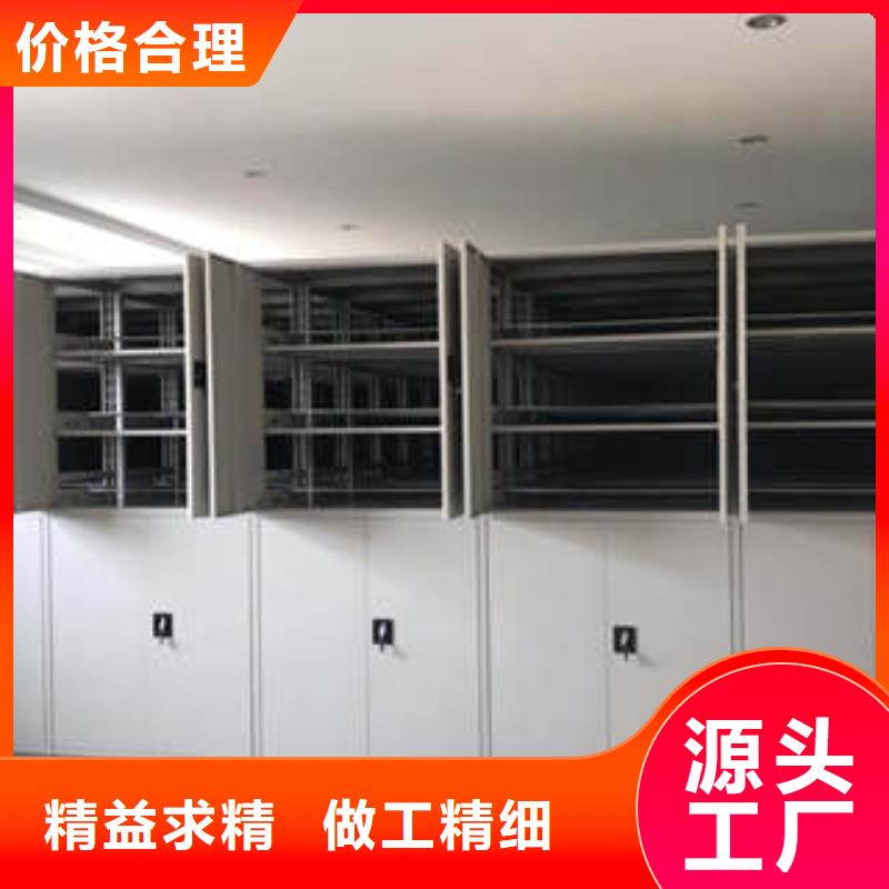 可定制的香港电动密集柜供应商