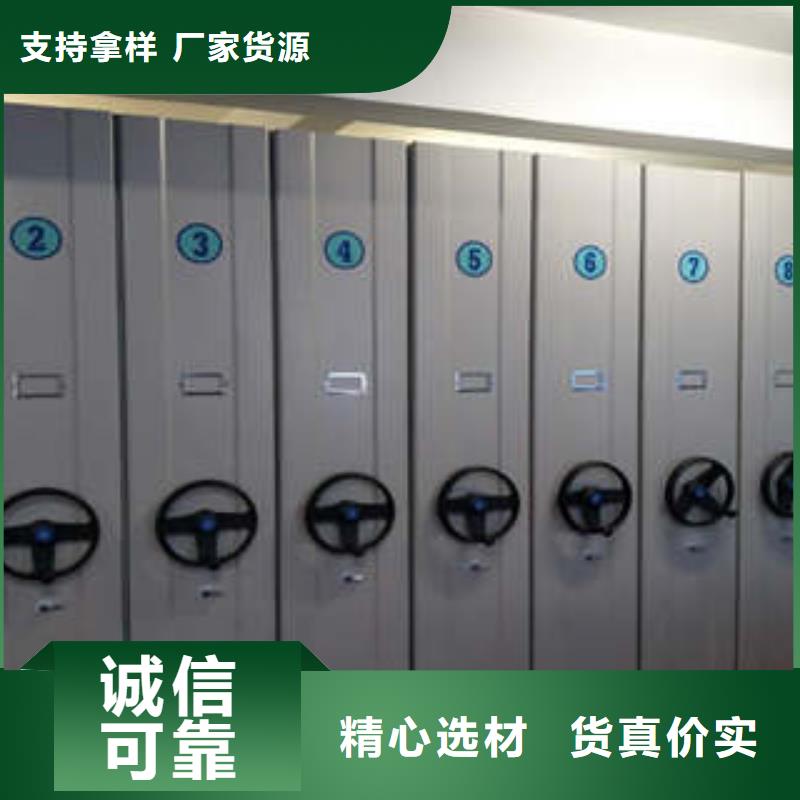 南京供应批发移动文件柜-大型厂家