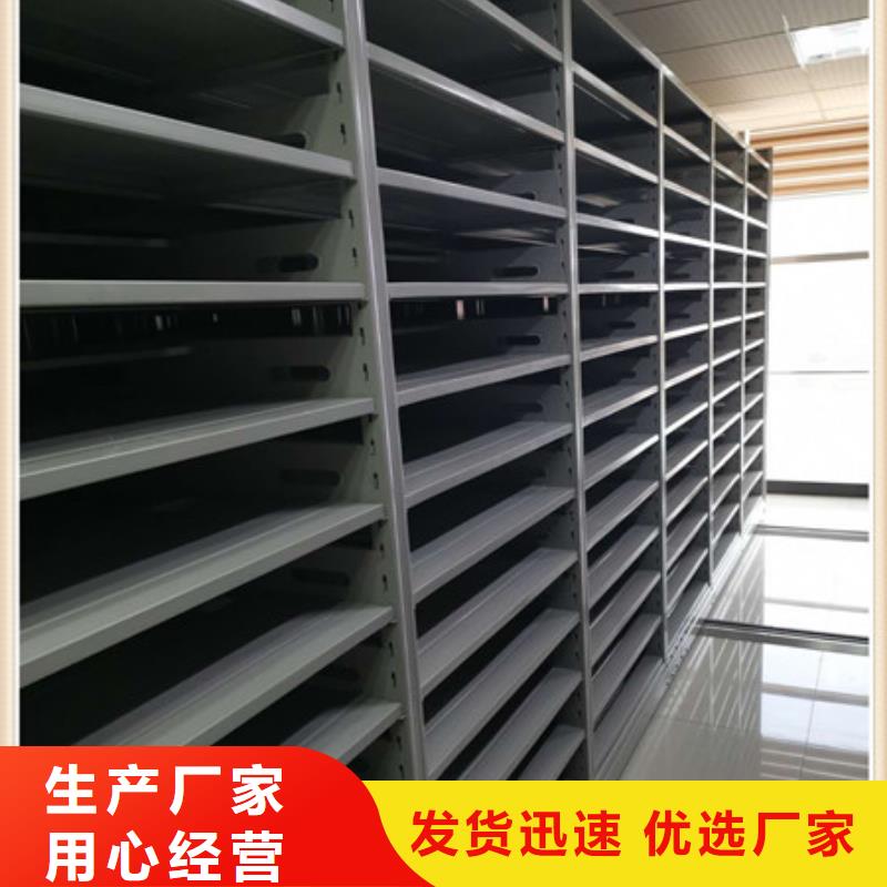 徐州档案资料密集柜质量优质的厂家