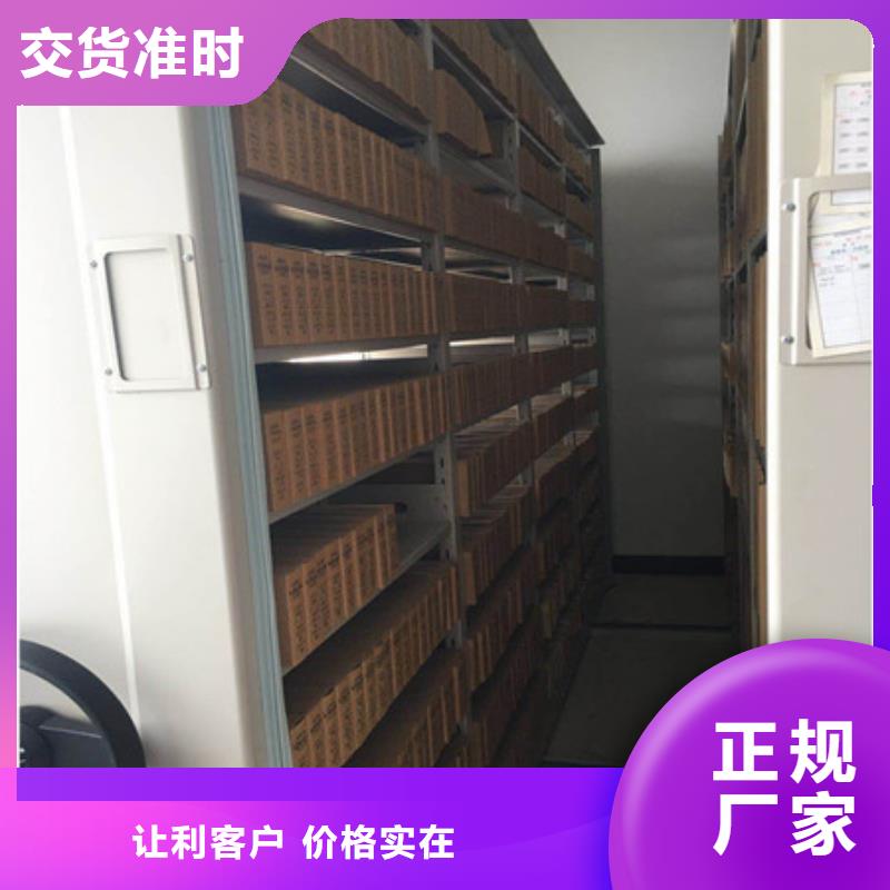 订购西藏手动密集档案资料柜