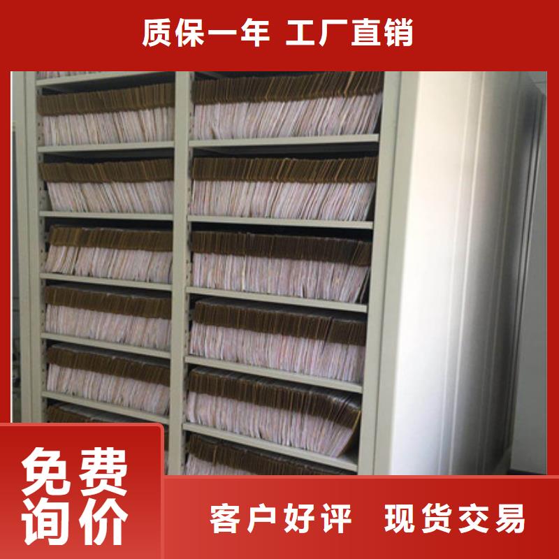 档案室电动密集架生产厂家 陕西支持定制