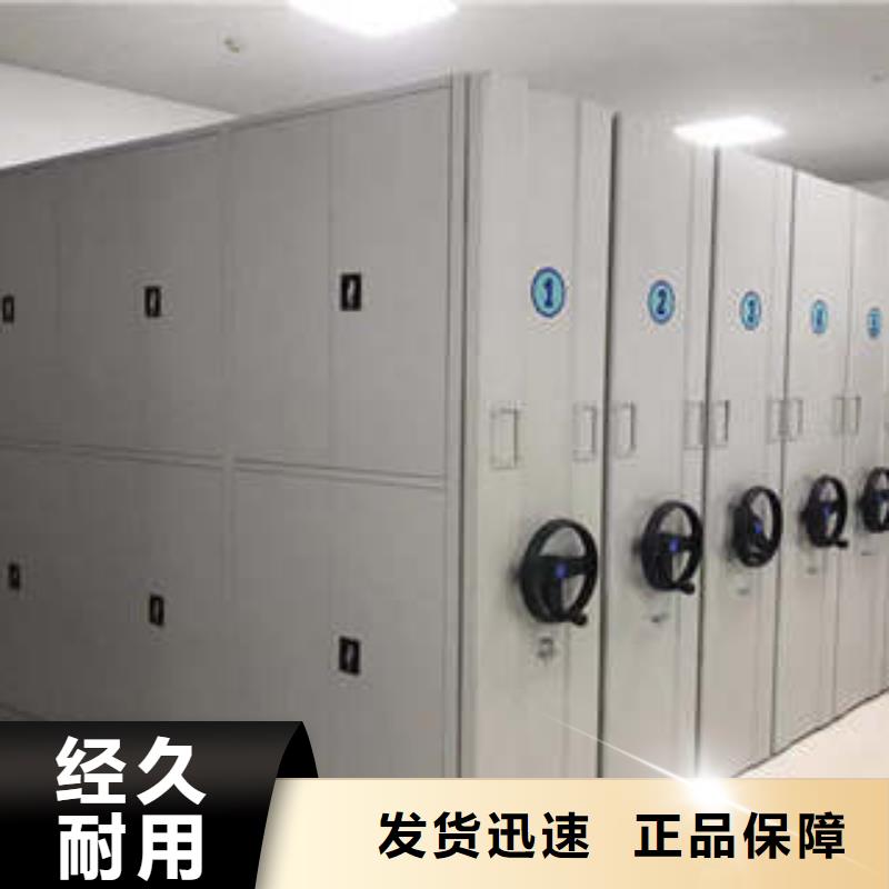 北京密集架移动柜,密集架移动柜生产品牌