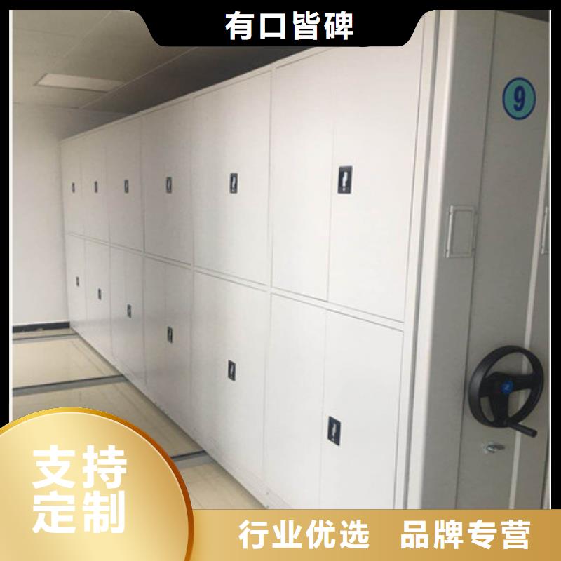 2024价格合理的##重庆图书室智能密集柜厂家##免费咨询