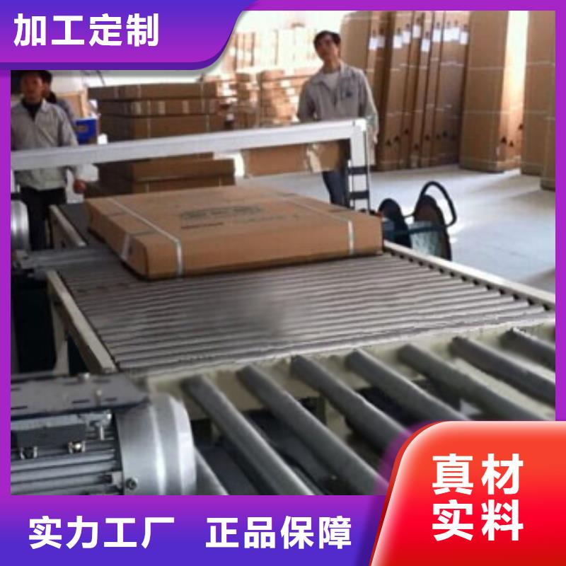 白下侧面打包机材料_南京资讯中心