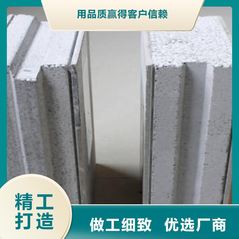 隔墻板品質高于同行細節決定品質