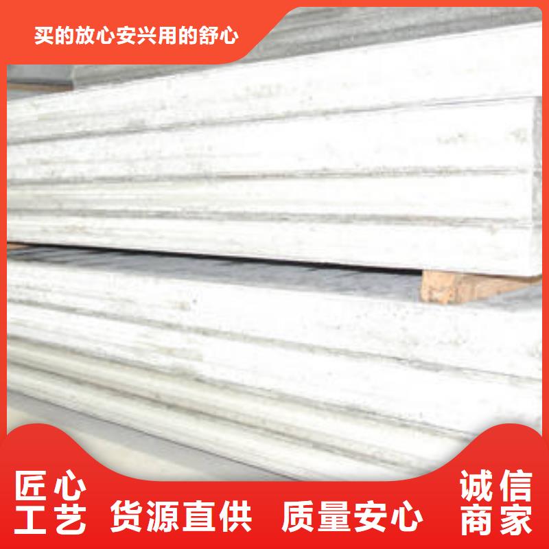 生產(chǎn)隔墻板的批發(fā)商多年廠家可靠