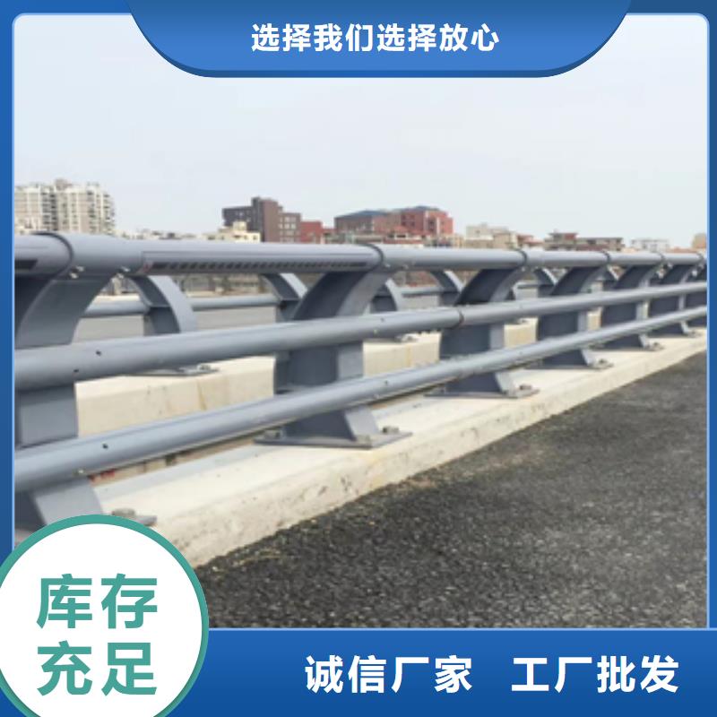 复合管防撞护栏欢迎致电同城生产厂家