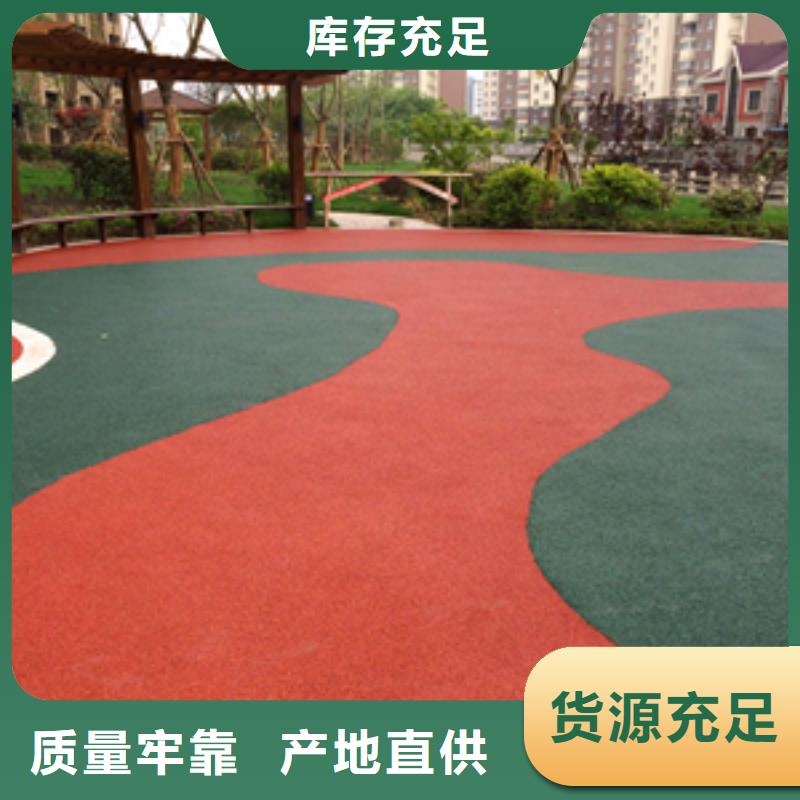 塑膠籃球場批發(fā)-歡迎詢價銷售的是誠信