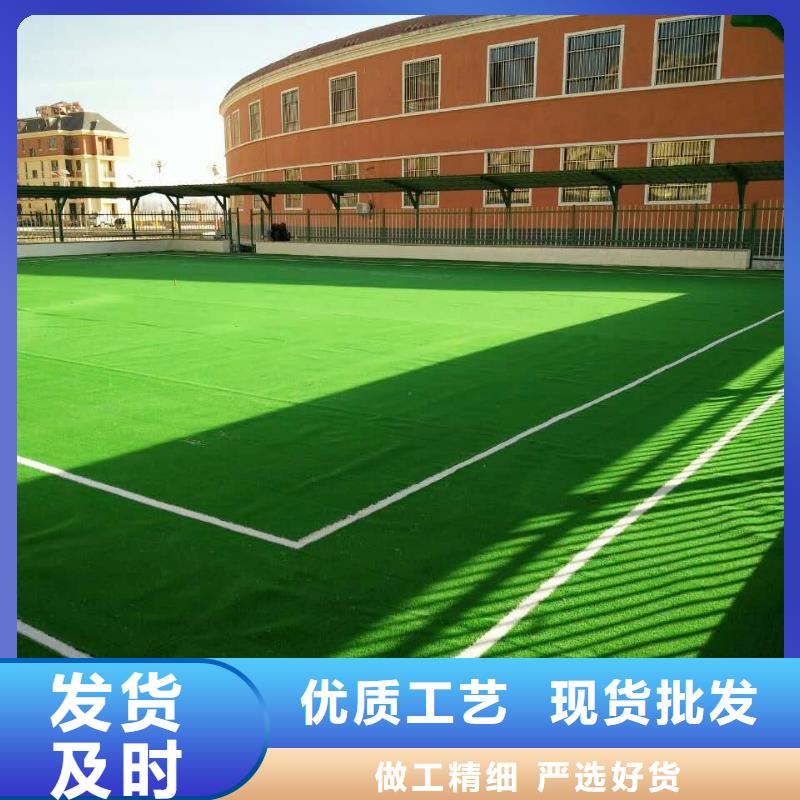 塑膠籃球場多年老廠實力廠家直銷