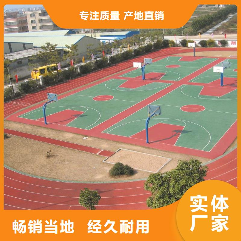塑膠籃球場-塑膠籃球場質優品質優選