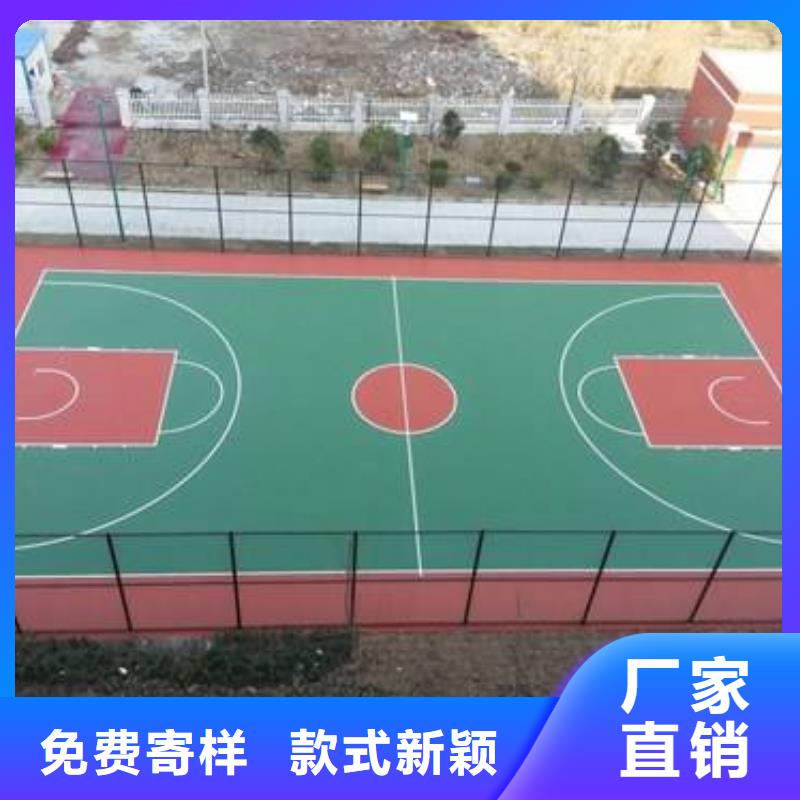 买塑胶篮球场必看-服务优选择我们没错