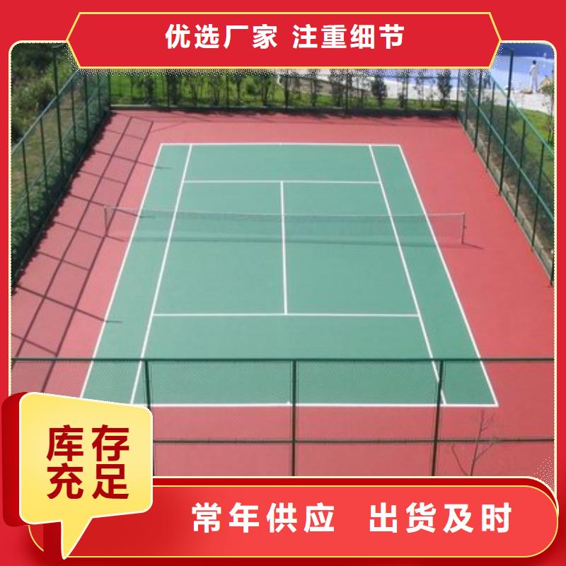 塑膠籃球場(chǎng)塑膠籃球場(chǎng)廠家出廠嚴(yán)格質(zhì)檢
