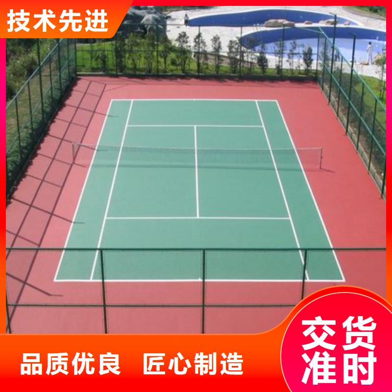塑膠籃球場現貨直發質量安心