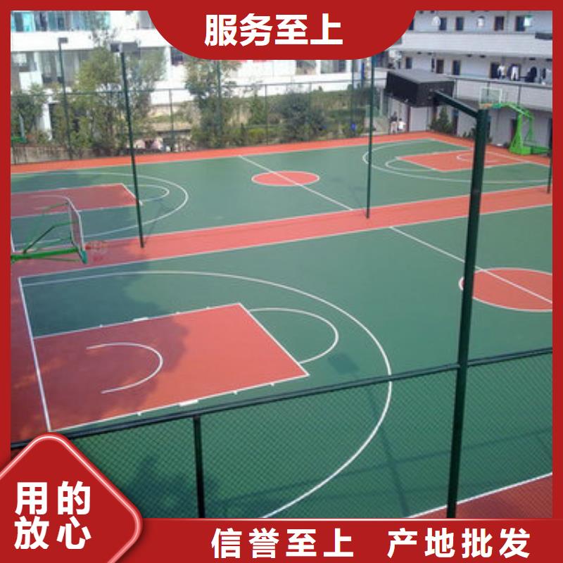 塑膠籃球場(chǎng)品質(zhì)優(yōu)越出貨快