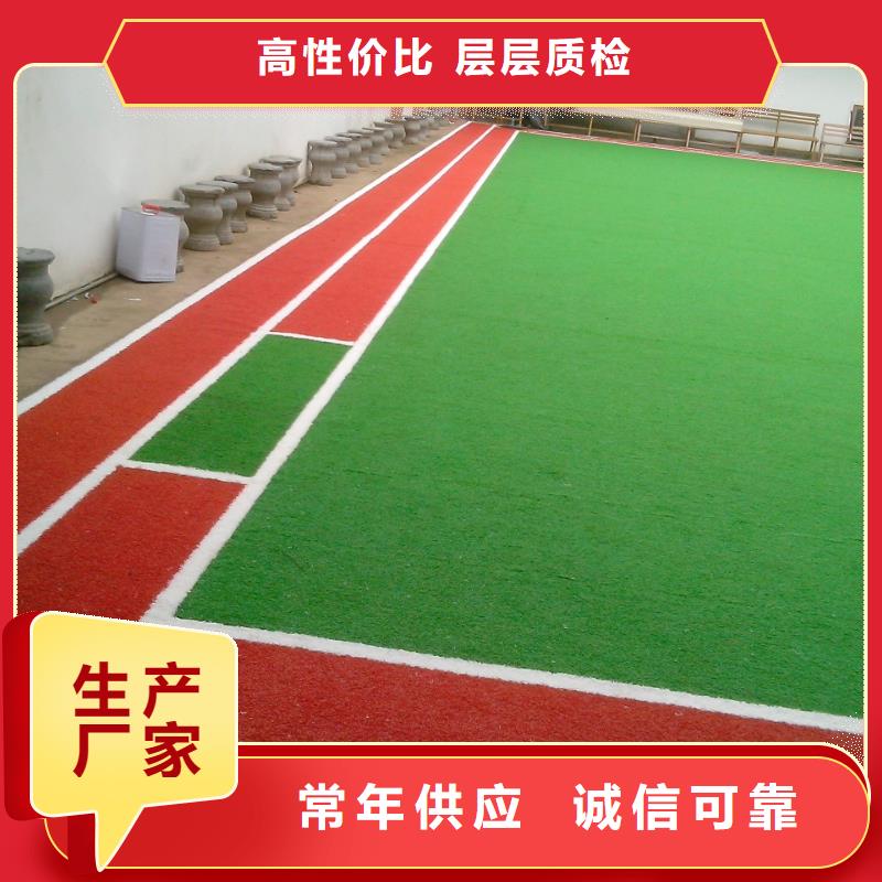 塑胶篮球场厂家直销-找鸿忻体育设施现货销售