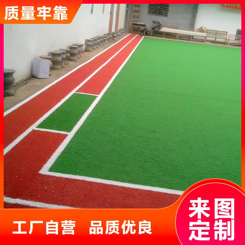 专业销售塑胶篮球场-省钱同城货源