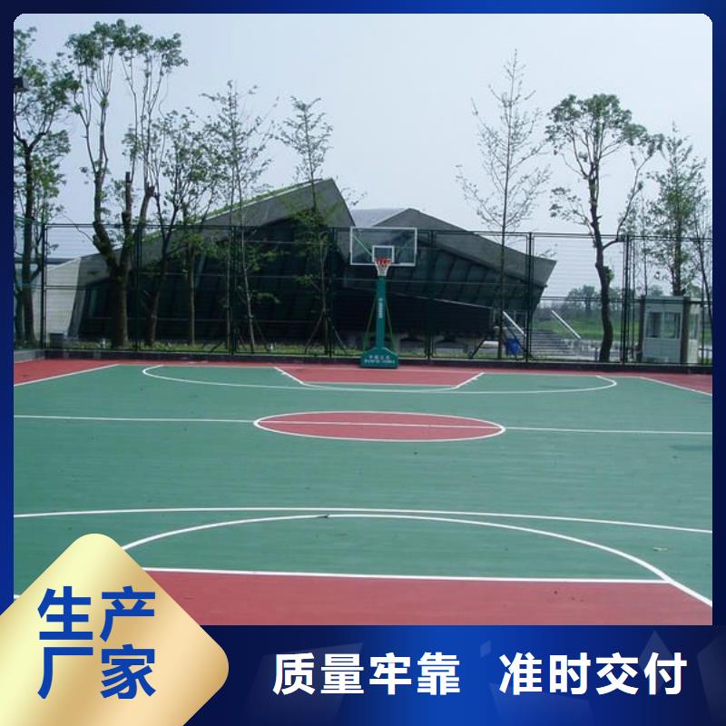 塑胶篮球场-实力厂家货源足质量好