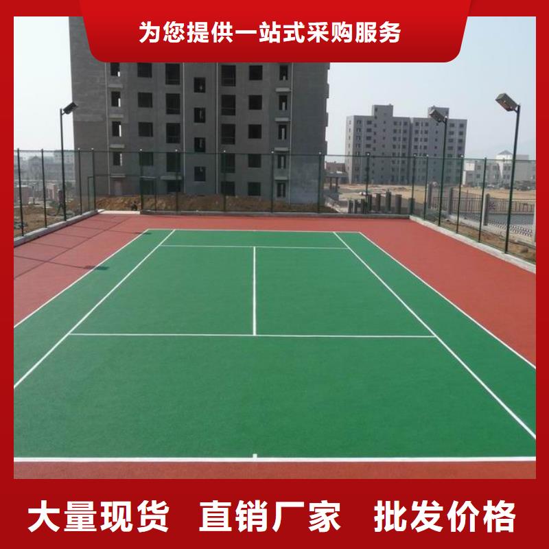 塑膠籃球場生產(chǎn)廠家廠家品控嚴格