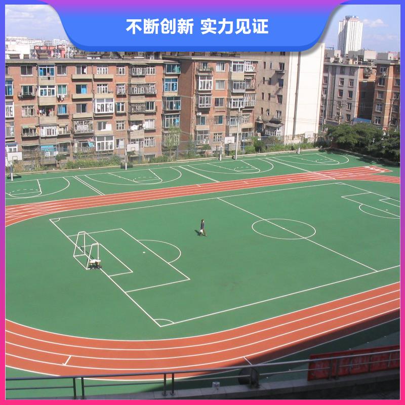 塑膠籃球場工藝精良本地制造商