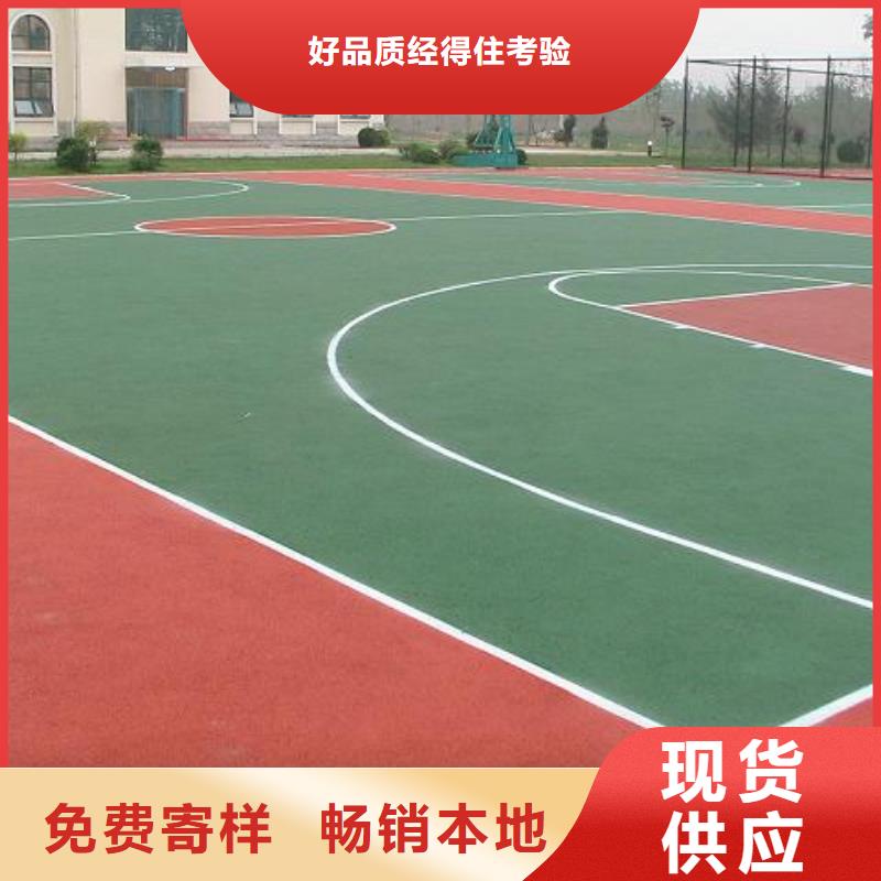 塑膠籃球場服務完善實力公司