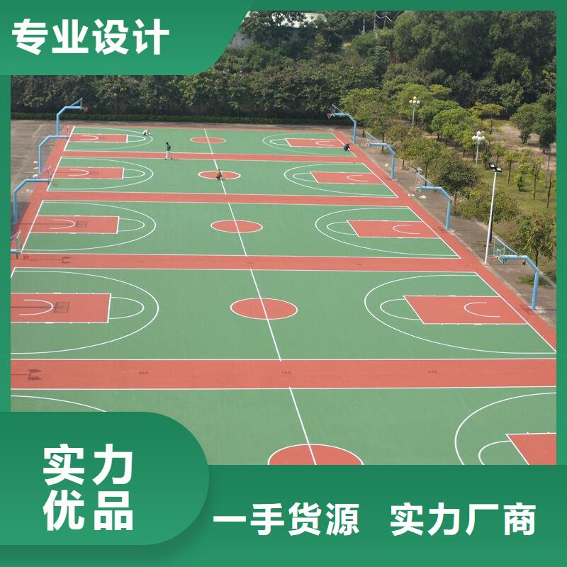 塑膠籃球場常規型號大量現貨今日新品