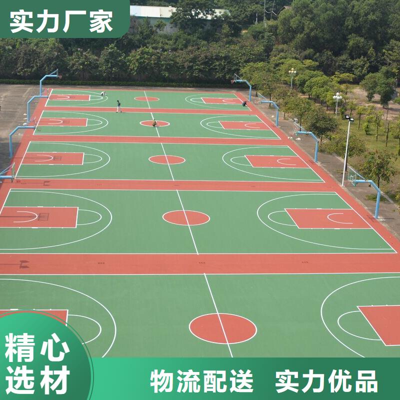 塑胶篮球场品牌-厂家厂家货源