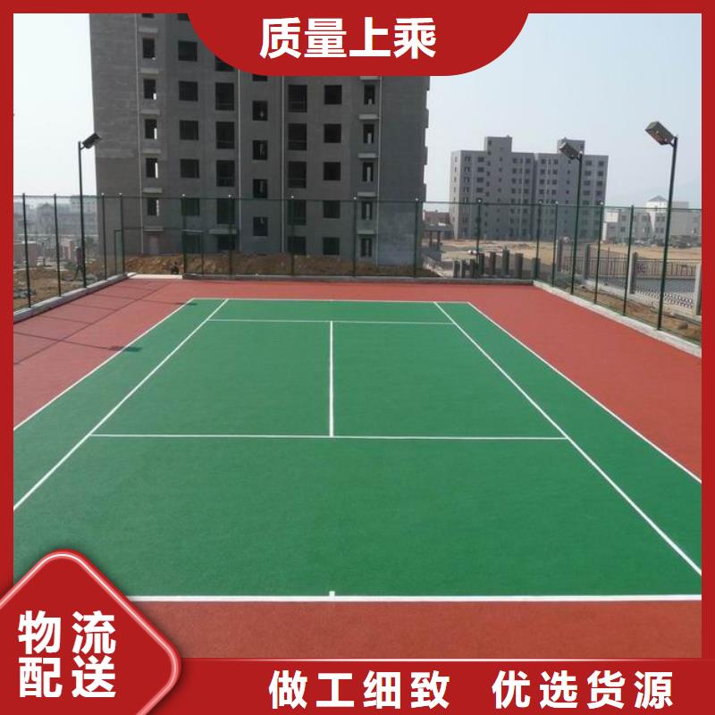 #塑膠籃球場廠家現貨充足