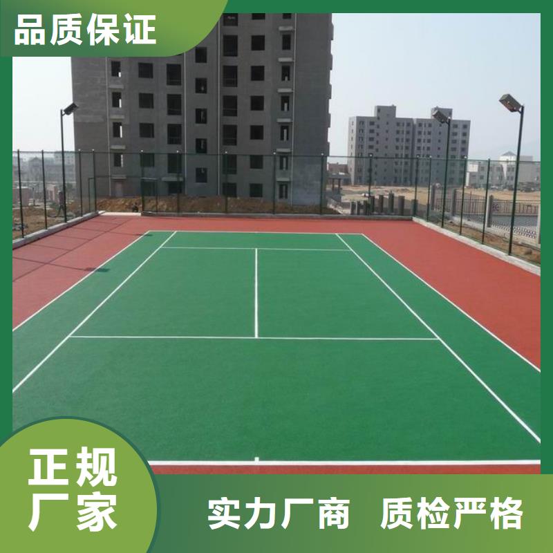 塑胶篮球场市场价格源头采购