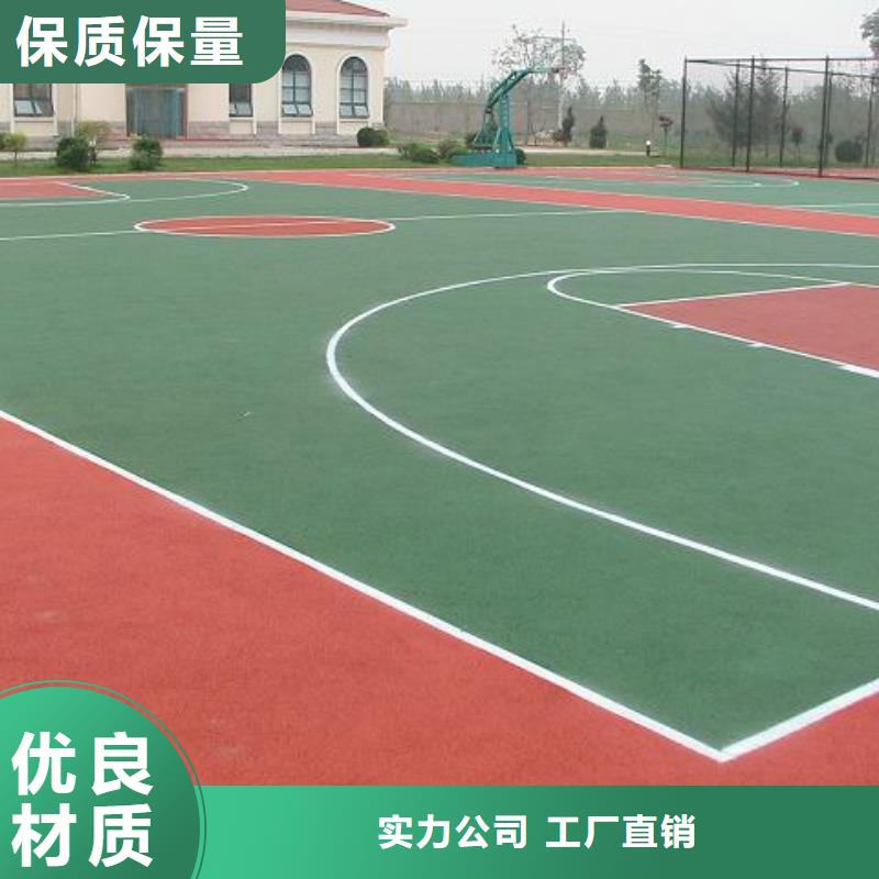 優惠的塑膠籃球場品牌廠家自產自銷