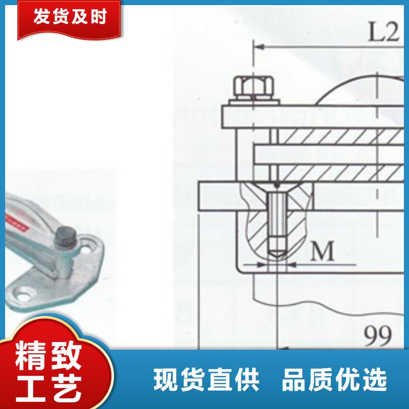 金具線夾-歡迎詢價當地品牌