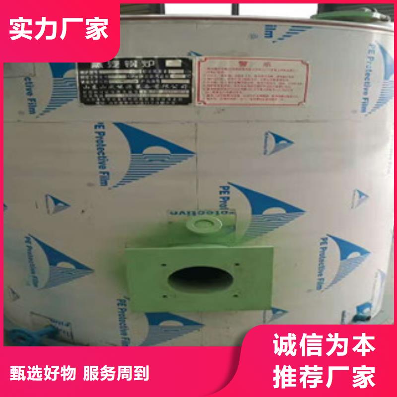 歡迎訪問#鍋爐配件維修輔機廠家#高品質誠信廠家