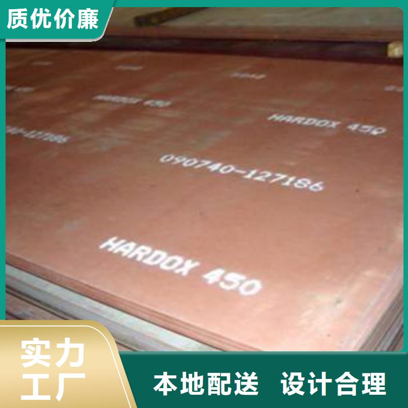 耐磨板廠家當地制造商