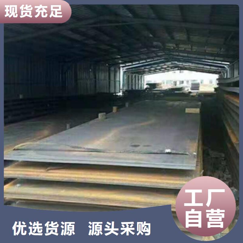 耐磨板 廠家直銷耐磨板工廠價格