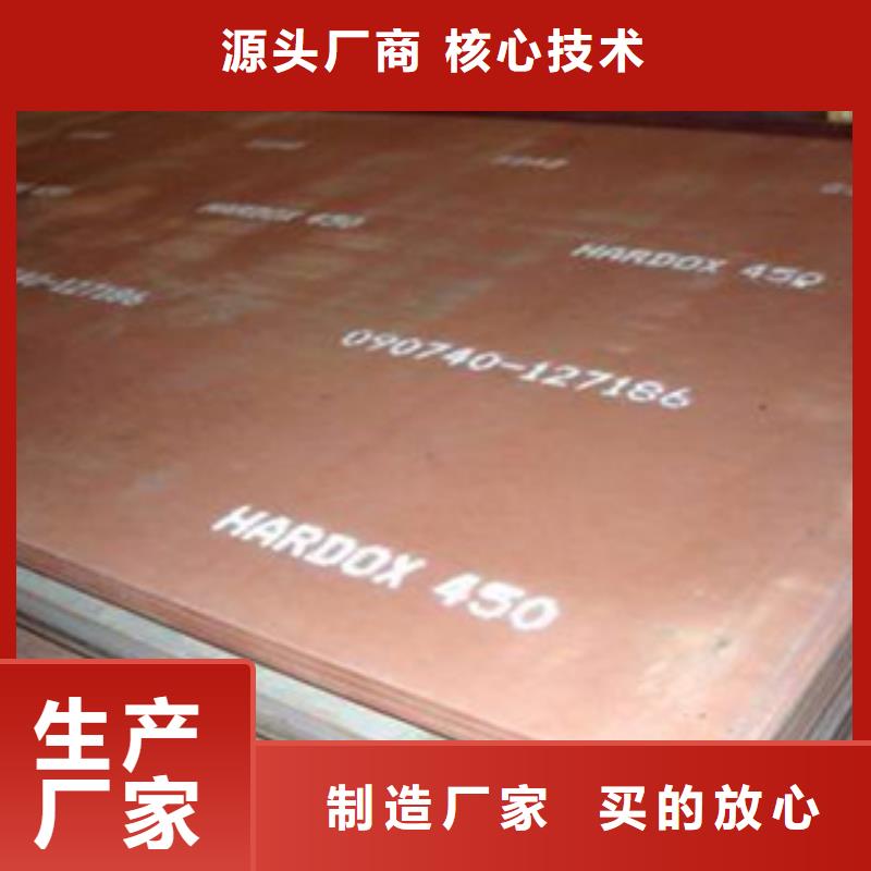 質量可靠的耐磨板經銷商本地生產商